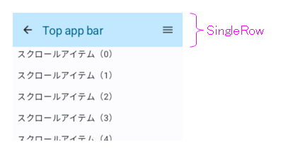 (Small)TopAppBarサンプル