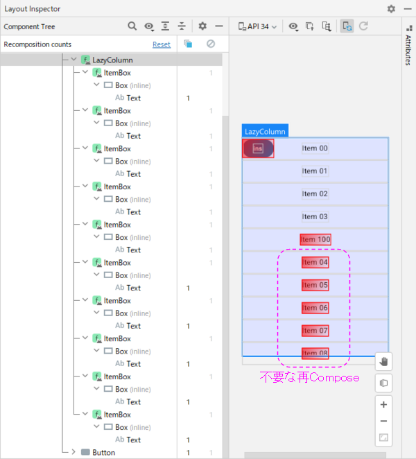 「上から5番目にアイテムを追加」の再Compose、キーなし