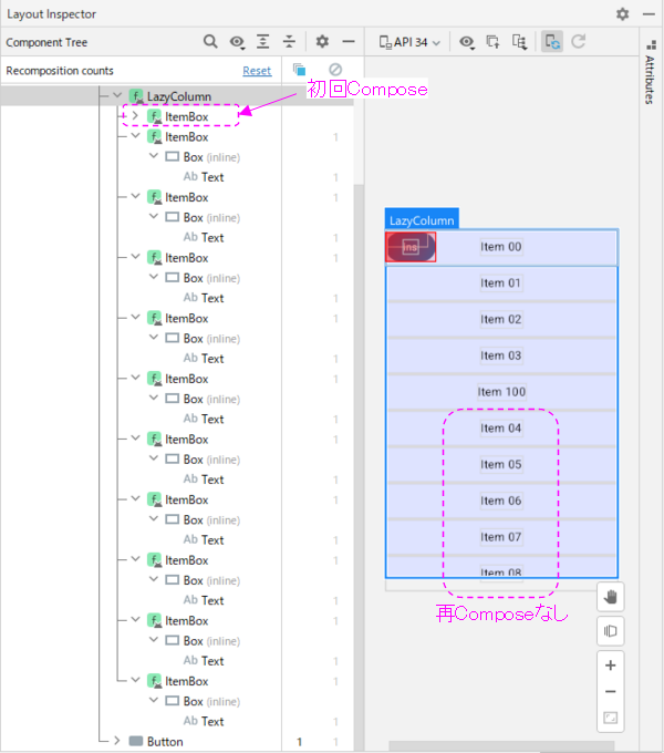 「上から5番目にアイテムを追加」の再Compose、キーあり