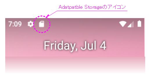 Adaptable Storageアイコン