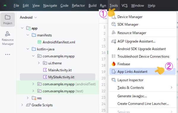 App Links Assistantを開く１