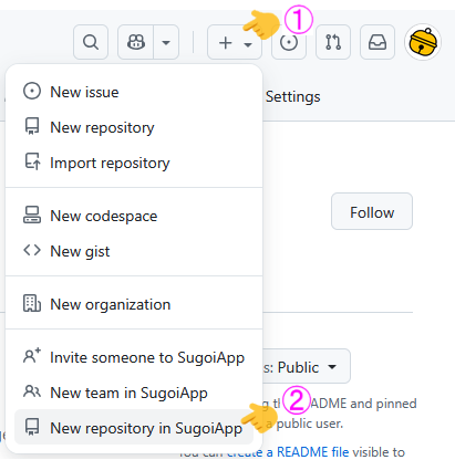 Repositoryの作成（１）