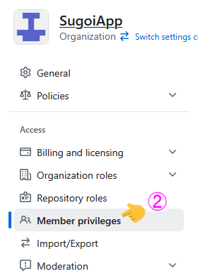 Member privilegesを開く