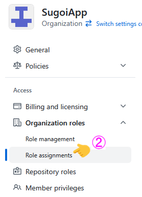 Role Assignmentsを開く