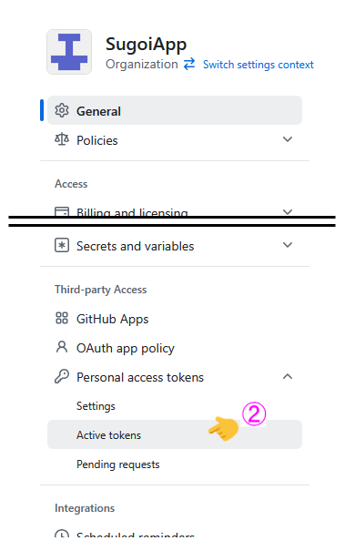 Personal access tokensのActive tokensを開く