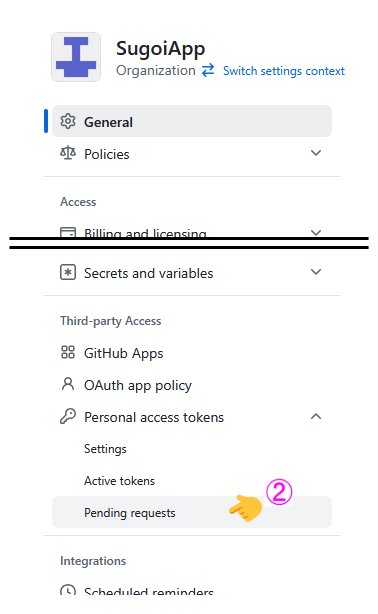 Personal access tokensのPending requestsを開く