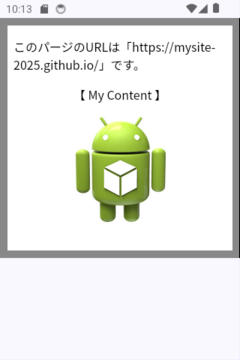 App Linksの実行