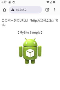 エミュレーターでChrome実行