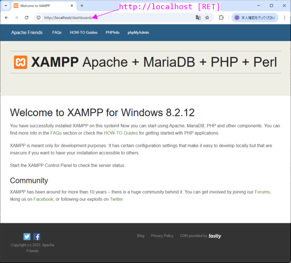Httpでサーバーへ接続