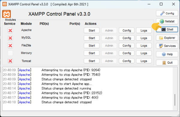 XAMPPでShellを開く